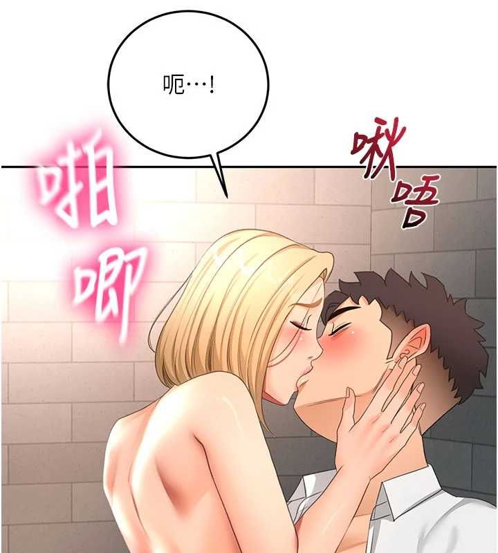 第72话-年轻貌美的集团继承人-顶加套房的春天-MAD,喀唦喀唦31,尚利俊,洋洋（第10张）