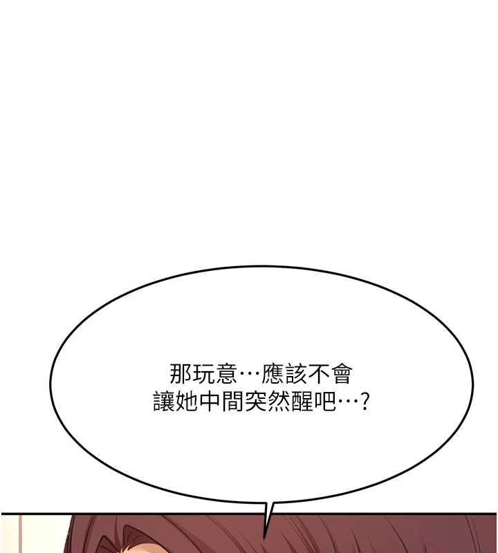 第73话-英雄救美反被陷害-顶加套房的春天-MAD,喀唦喀唦31,尚利俊,洋洋（第1张）