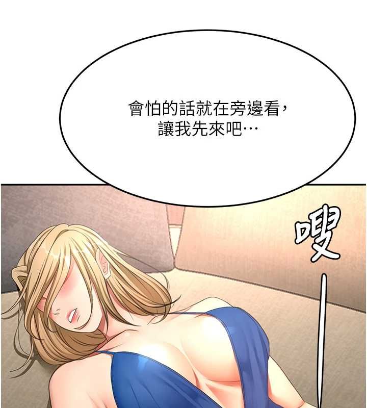 第73话-英雄救美反被陷害-顶加套房的春天-MAD,喀唦喀唦31,尚利俊,洋洋（第3张）