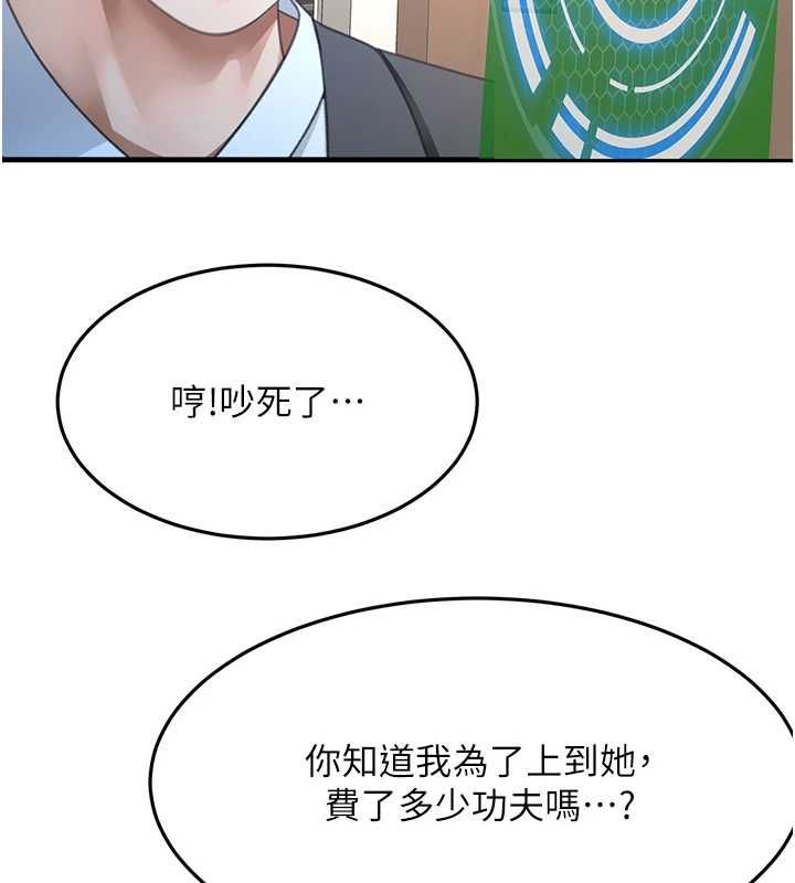 第73话-英雄救美反被陷害-顶加套房的春天-MAD,喀唦喀唦31,尚利俊,洋洋（第6张）