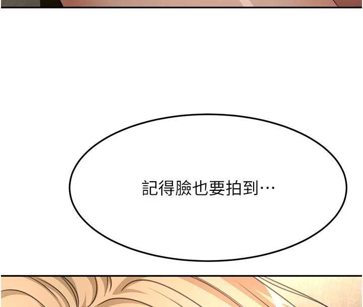 第73话-英雄救美反被陷害-顶加套房的春天-MAD,喀唦喀唦31,尚利俊,洋洋（第8张）