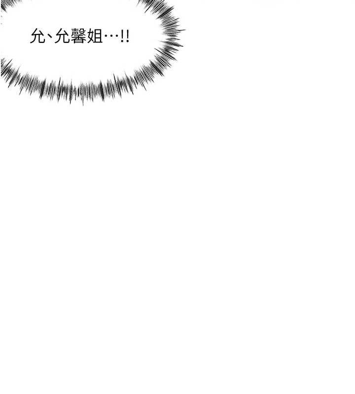第73话-英雄救美反被陷害-顶加套房的春天-MAD,喀唦喀唦31,尚利俊,洋洋（第10张）