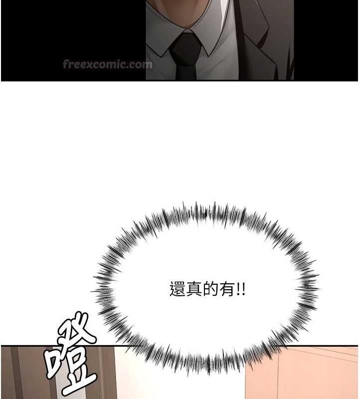 第73话-英雄救美反被陷害-顶加套房的春天-MAD,喀唦喀唦31,尚利俊,洋洋（第15张）