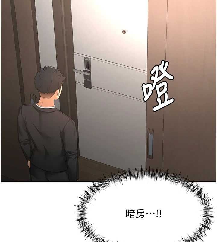 第73话-英雄救美反被陷害-顶加套房的春天-MAD,喀唦喀唦31,尚利俊,洋洋（第16张）
