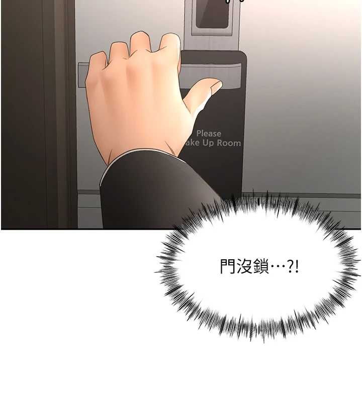 第73话-英雄救美反被陷害-顶加套房的春天-MAD,喀唦喀唦31,尚利俊,洋洋（第18张）