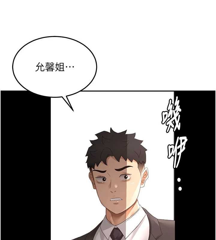 第73话-英雄救美反被陷害-顶加套房的春天-MAD,喀唦喀唦31,尚利俊,洋洋（第19张）