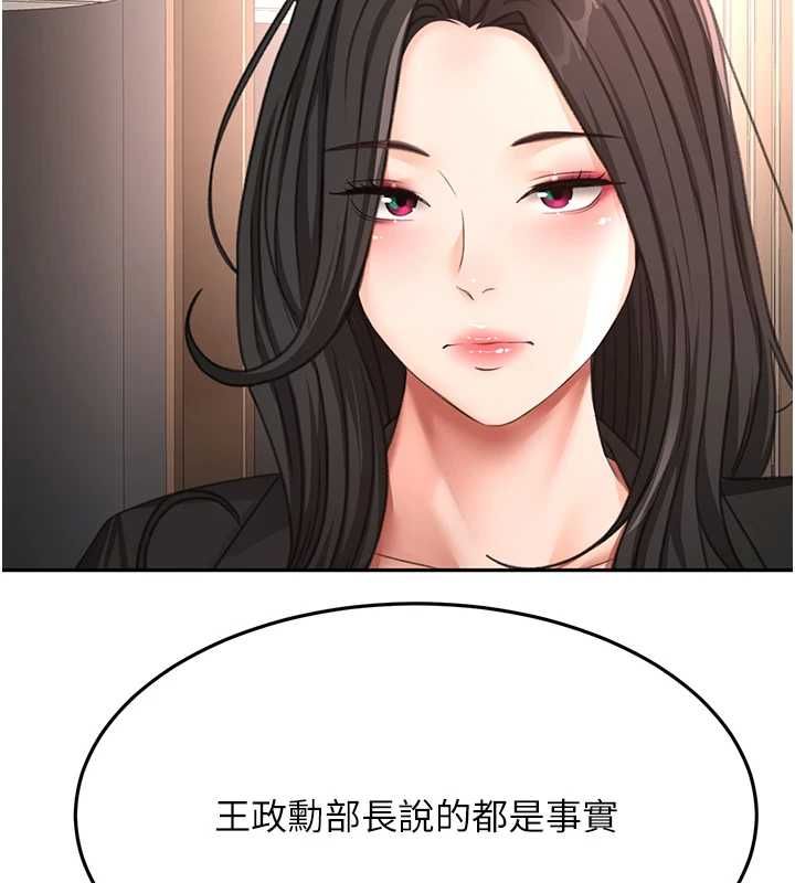 第74话-这回合以智力取胜-顶加套房的春天-MAD,喀唦喀唦31,尚利俊,洋洋（第2张）