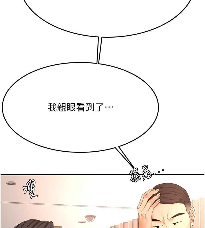 第74话-这回合以智力取胜-顶加套房的春天-MAD,喀唦喀唦31,尚利俊,洋洋（第3张）