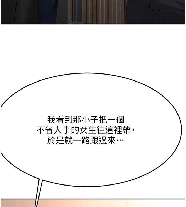 第74话-这回合以智力取胜-顶加套房的春天-MAD,喀唦喀唦31,尚利俊,洋洋（第5张）