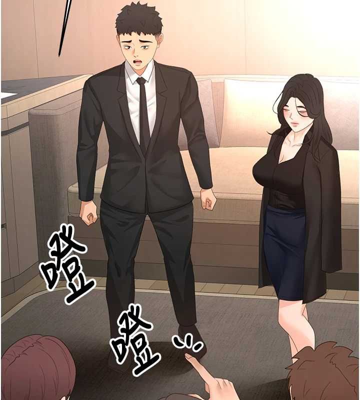 第74话-这回合以智力取胜-顶加套房的春天-MAD,喀唦喀唦31,尚利俊,洋洋（第6张）