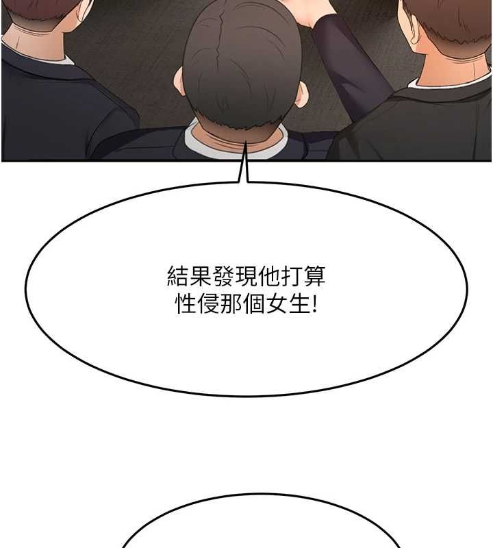 第74话-这回合以智力取胜-顶加套房的春天-MAD,喀唦喀唦31,尚利俊,洋洋（第7张）