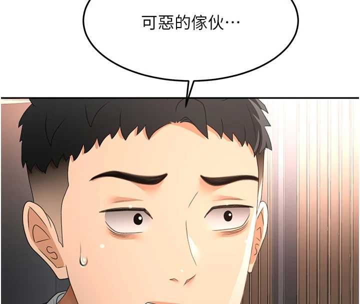 第74话-这回合以智力取胜-顶加套房的春天-MAD,喀唦喀唦31,尚利俊,洋洋（第8张）