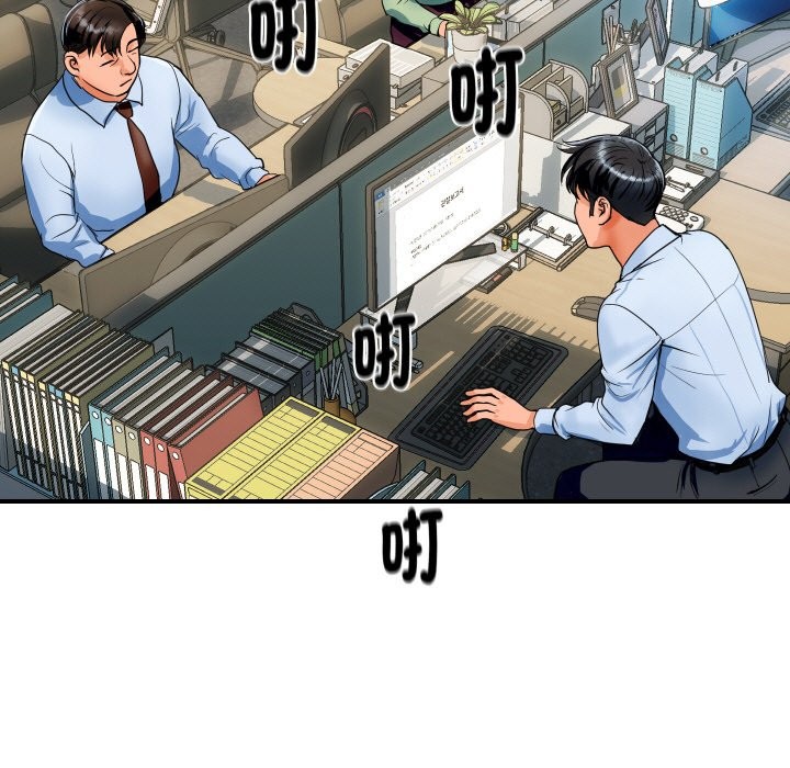 第1话-顶级豪门祕辛-Moon Seok Bae,Shurinel（第7张）