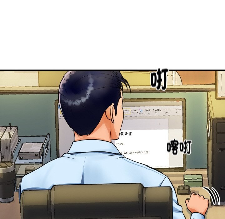 第1话-顶级豪门祕辛-Moon Seok Bae,Shurinel（第8张）