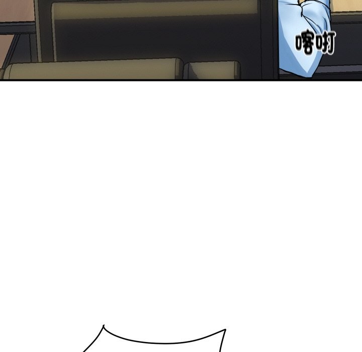 第1话-顶级豪门祕辛-Moon Seok Bae,Shurinel（第9张）