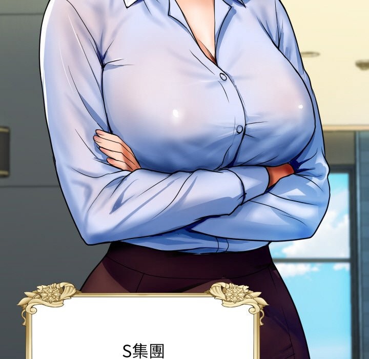 第1话-顶级豪门祕辛-Moon Seok Bae,Shurinel（第15张）