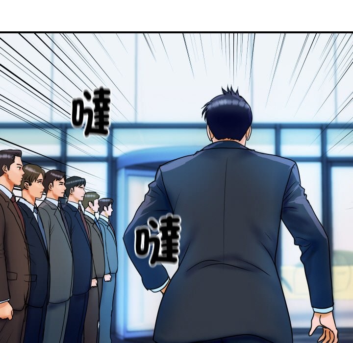 第1话-顶级豪门祕辛-Moon Seok Bae,Shurinel（第21张）