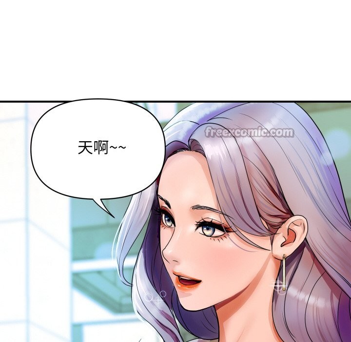 第1话-顶级豪门祕辛-Moon Seok Bae,Shurinel（第28张）