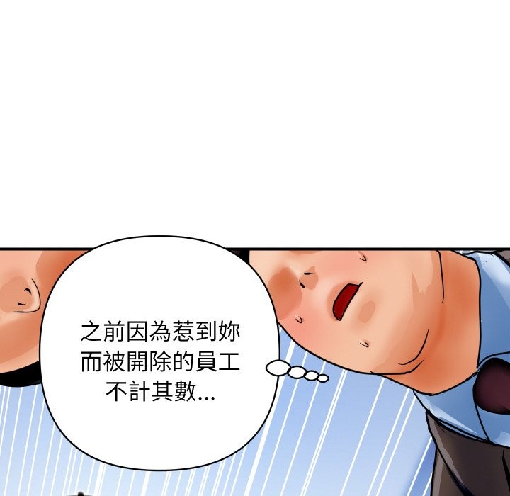 第1话-顶级豪门祕辛-Moon Seok Bae,Shurinel（第36张）