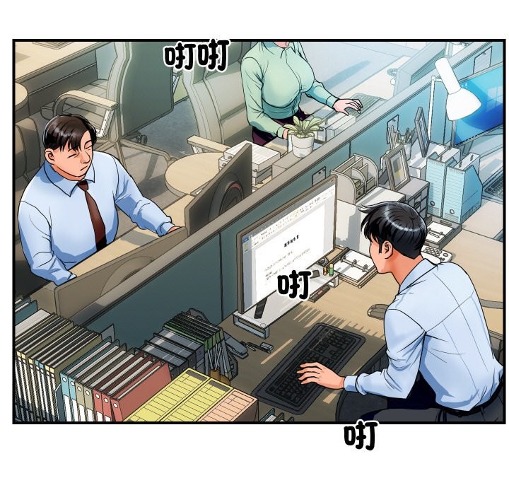 第3话-顶级豪门祕辛-Moon Seok Bae,Shurinel（第5张）