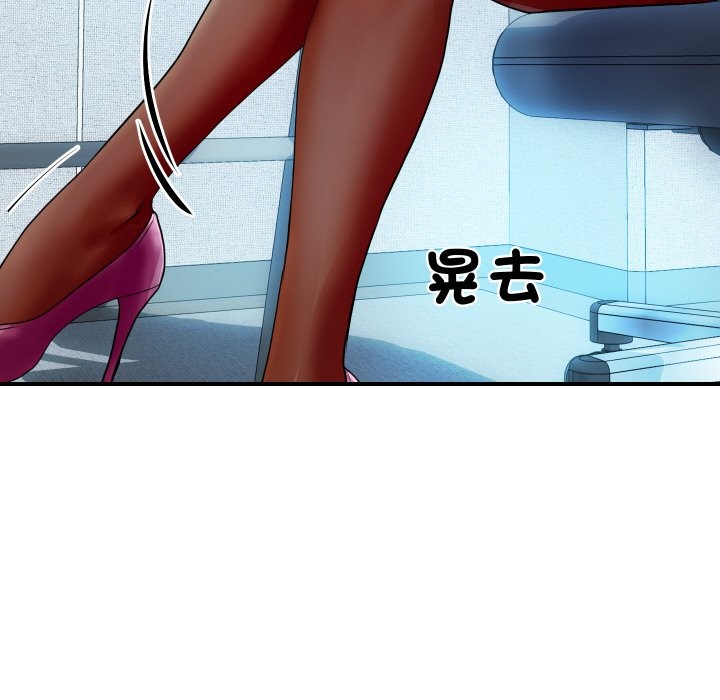 第3话-顶级豪门祕辛-Moon Seok Bae,Shurinel（第10张）