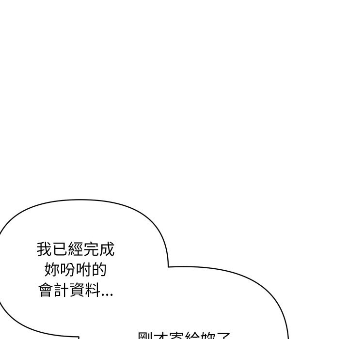 第3话-顶级豪门祕辛-Moon Seok Bae,Shurinel（第34张）
