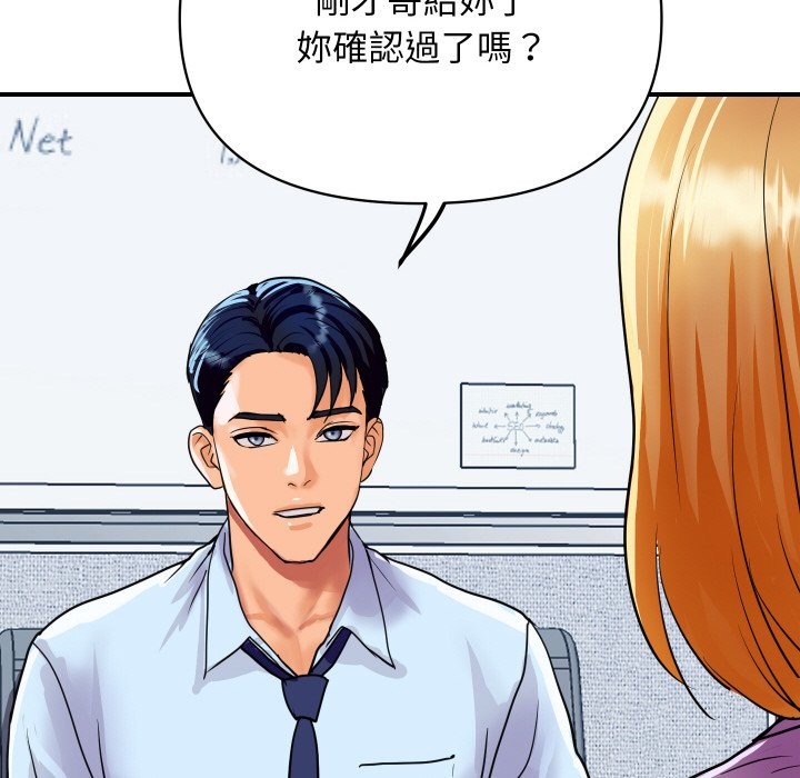 第3话-顶级豪门祕辛-Moon Seok Bae,Shurinel（第35张）
