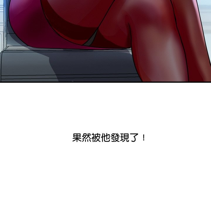 第3话-顶级豪门祕辛-Moon Seok Bae,Shurinel（第56张）