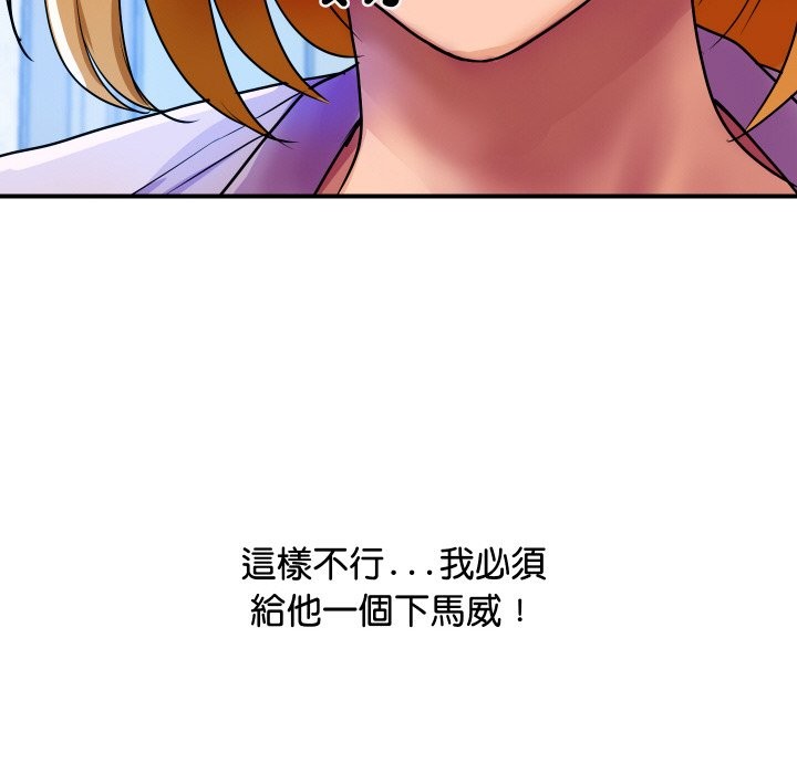 第3话-顶级豪门祕辛-Moon Seok Bae,Shurinel（第58张）