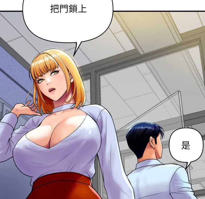 第4话-顶级豪门祕辛-Moon Seok Bae,Shurinel（第8张）