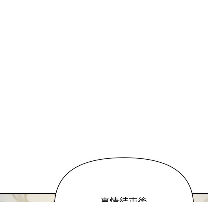 第4话-顶级豪门祕辛-Moon Seok Bae,Shurinel（第27张）