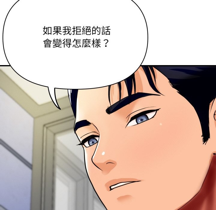 第4话-顶级豪门祕辛-Moon Seok Bae,Shurinel（第54张）