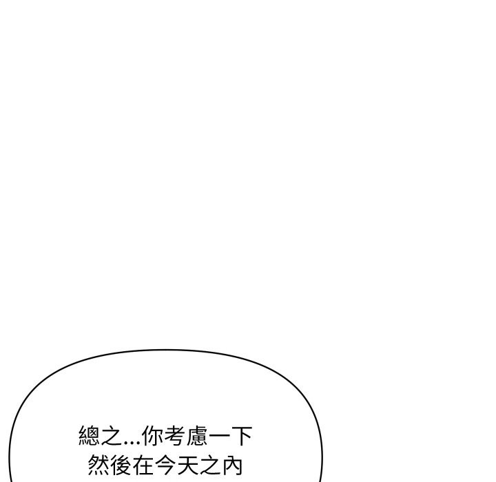 第4话-顶级豪门祕辛-Moon Seok Bae,Shurinel（第60张）