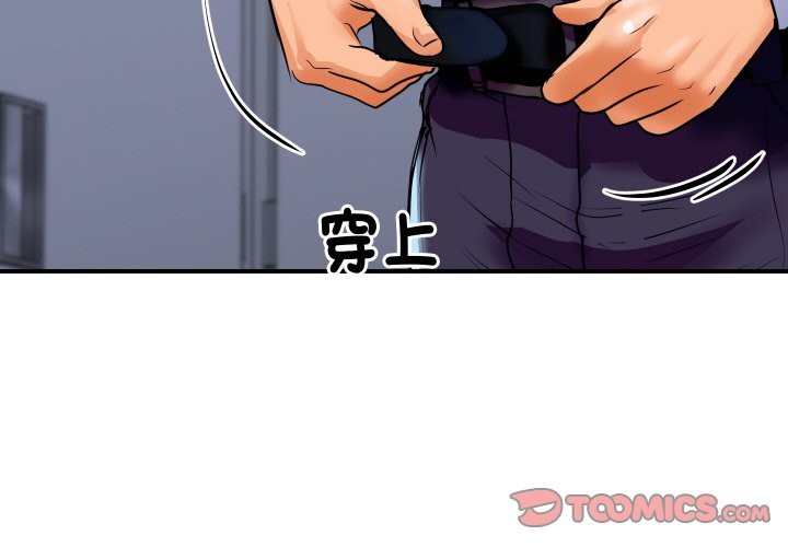 第5话-顶级豪门祕辛-Moon Seok Bae,Shurinel（第4张）