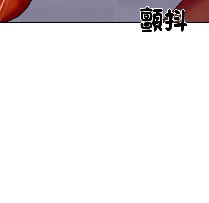 第5话-顶级豪门祕辛-Moon Seok Bae,Shurinel（第9张）