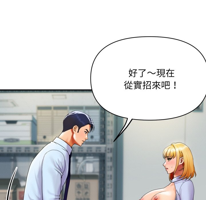 第5话-顶级豪门祕辛-Moon Seok Bae,Shurinel（第10张）