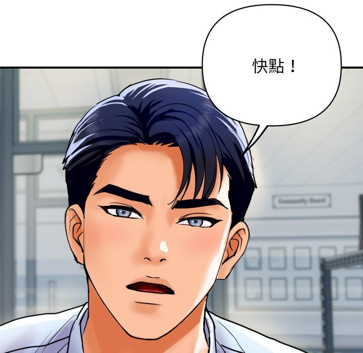 第5话-顶级豪门祕辛-Moon Seok Bae,Shurinel（第13张）