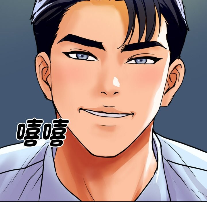 第5话-顶级豪门祕辛-Moon Seok Bae,Shurinel（第23张）