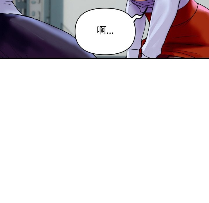 第5话-顶级豪门祕辛-Moon Seok Bae,Shurinel（第27张）