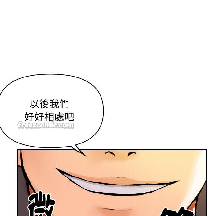 第5话-顶级豪门祕辛-Moon Seok Bae,Shurinel（第28张）