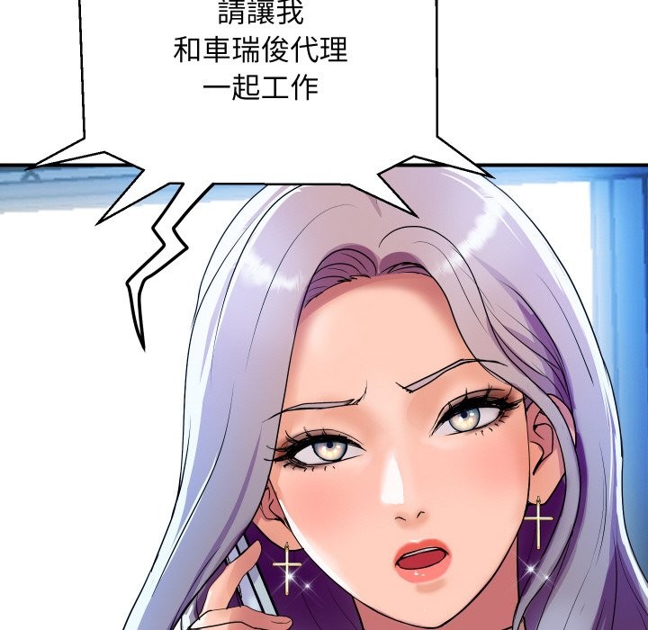 第5话-顶级豪门祕辛-Moon Seok Bae,Shurinel（第39张）