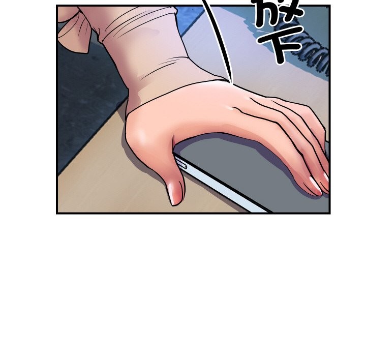 第5话-顶级豪门祕辛-Moon Seok Bae,Shurinel（第50张）