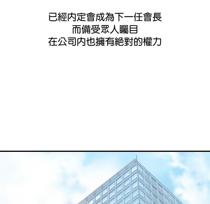 第6话-顶级豪门祕辛-Moon Seok Bae,Shurinel（第5张）