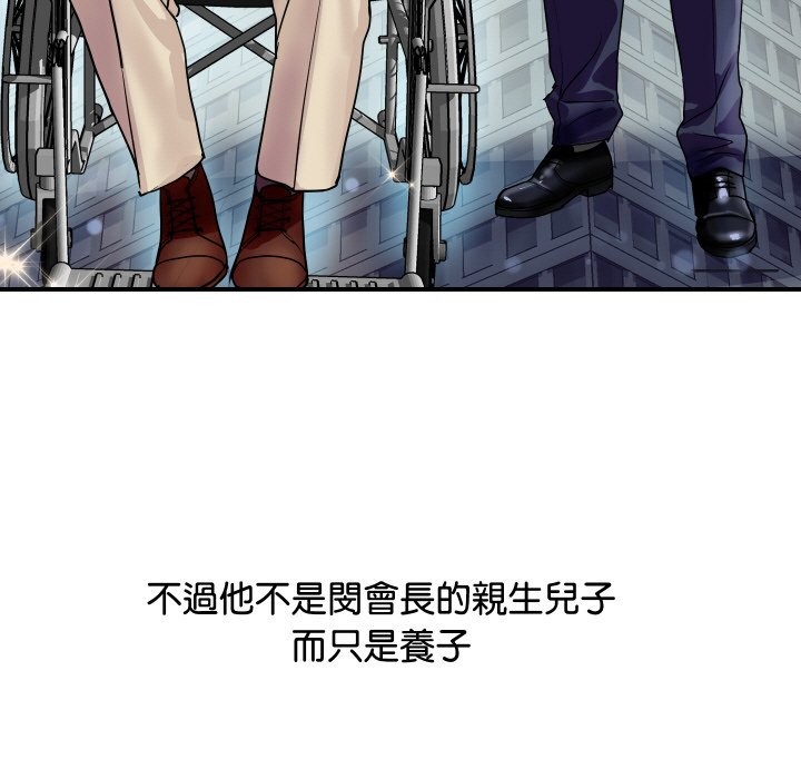 第6话-顶级豪门祕辛-Moon Seok Bae,Shurinel（第7张）