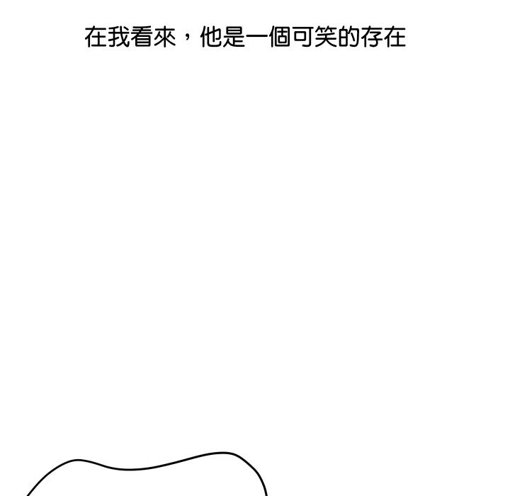 第6话-顶级豪门祕辛-Moon Seok Bae,Shurinel（第8张）