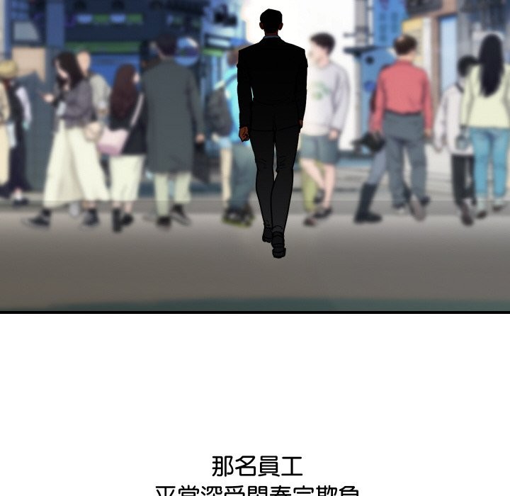 第6话-顶级豪门祕辛-Moon Seok Bae,Shurinel（第38张）
