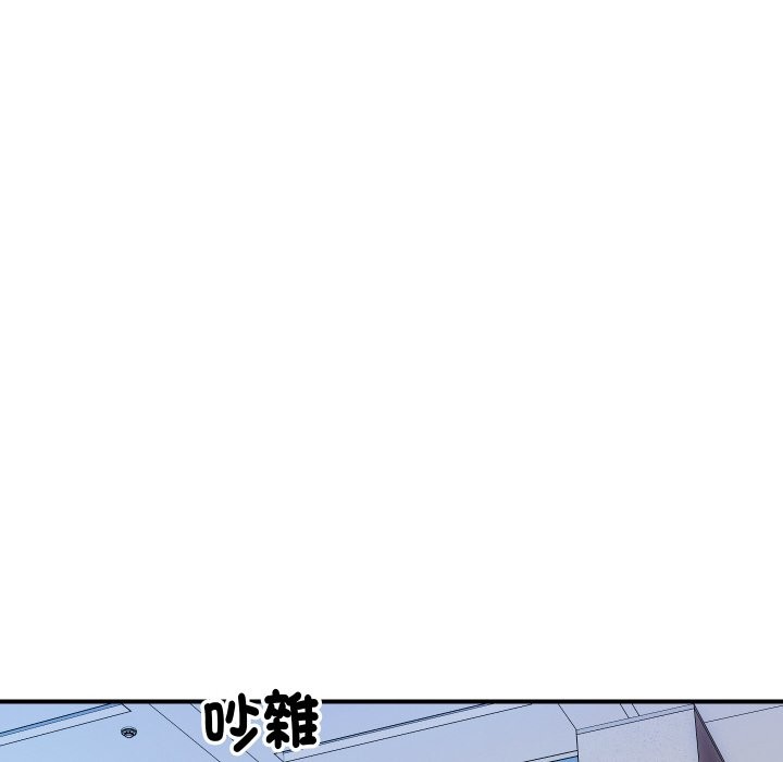 第6话-顶级豪门祕辛-Moon Seok Bae,Shurinel（第50张）