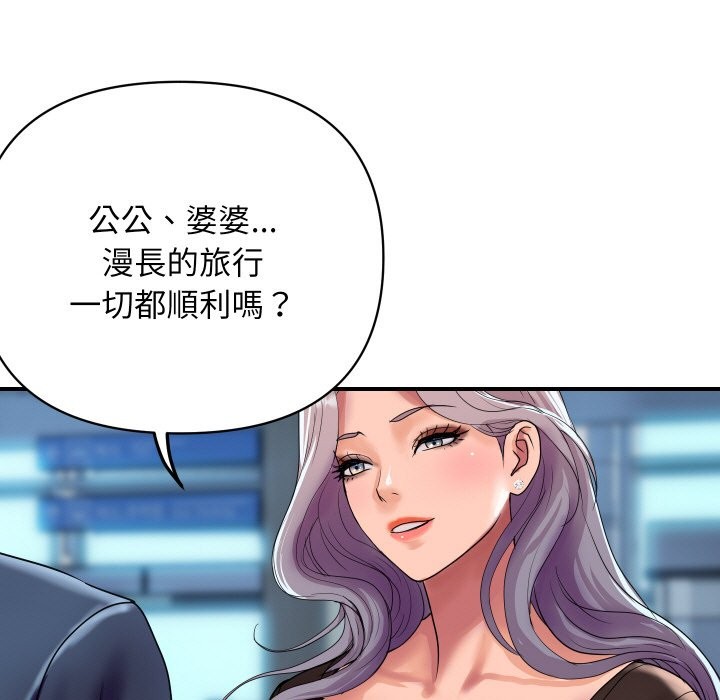 第6话-顶级豪门祕辛-Moon Seok Bae,Shurinel（第61张）
