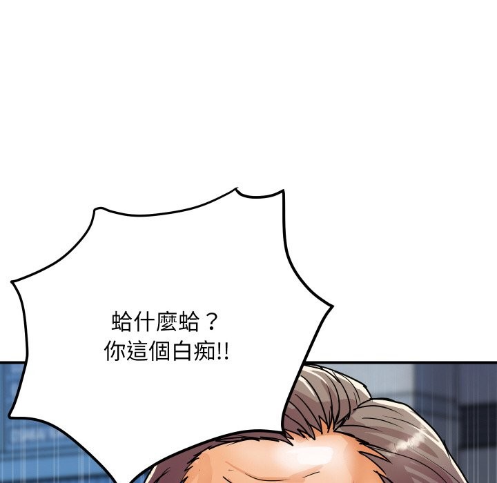 第6话-顶级豪门祕辛-Moon Seok Bae,Shurinel（第71张）