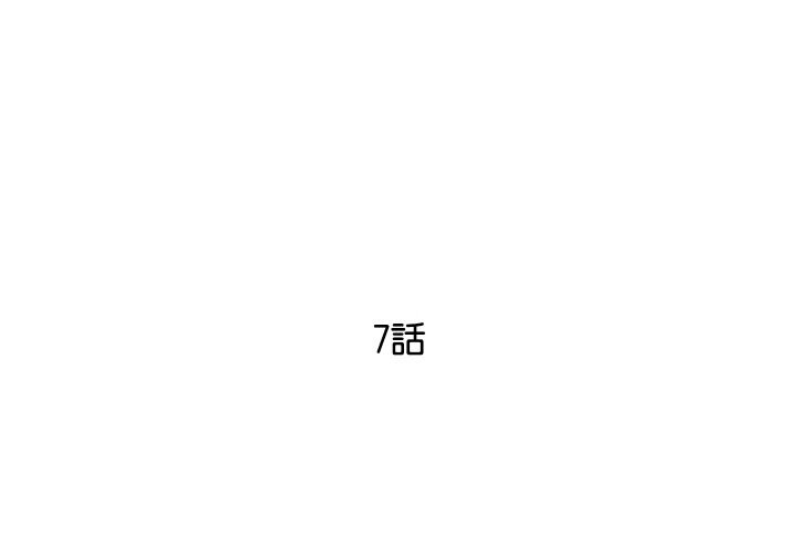 第7话-顶级豪门祕辛-Moon Seok Bae,Shurinel（第2张）